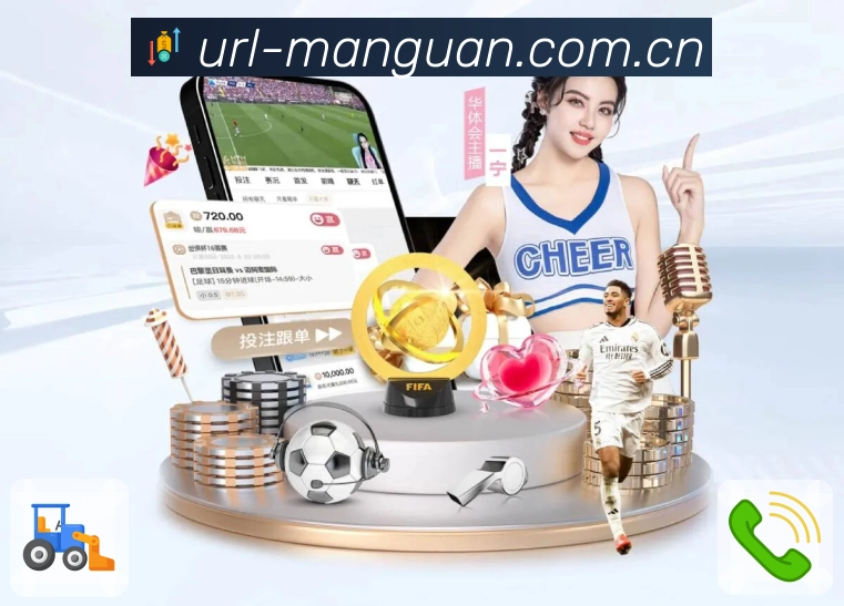 满冠体育 客户端图